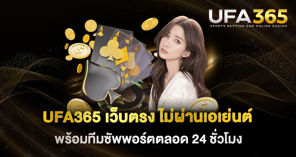 Enjoy Safe and Exciting Online Betting with UFA365